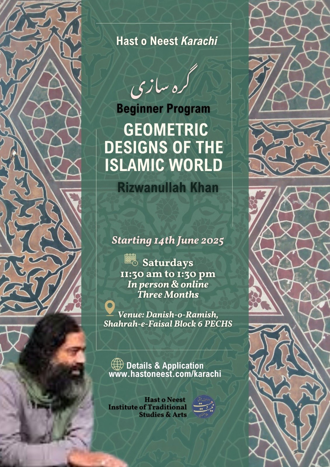 Geometric Design of the Islamic World
