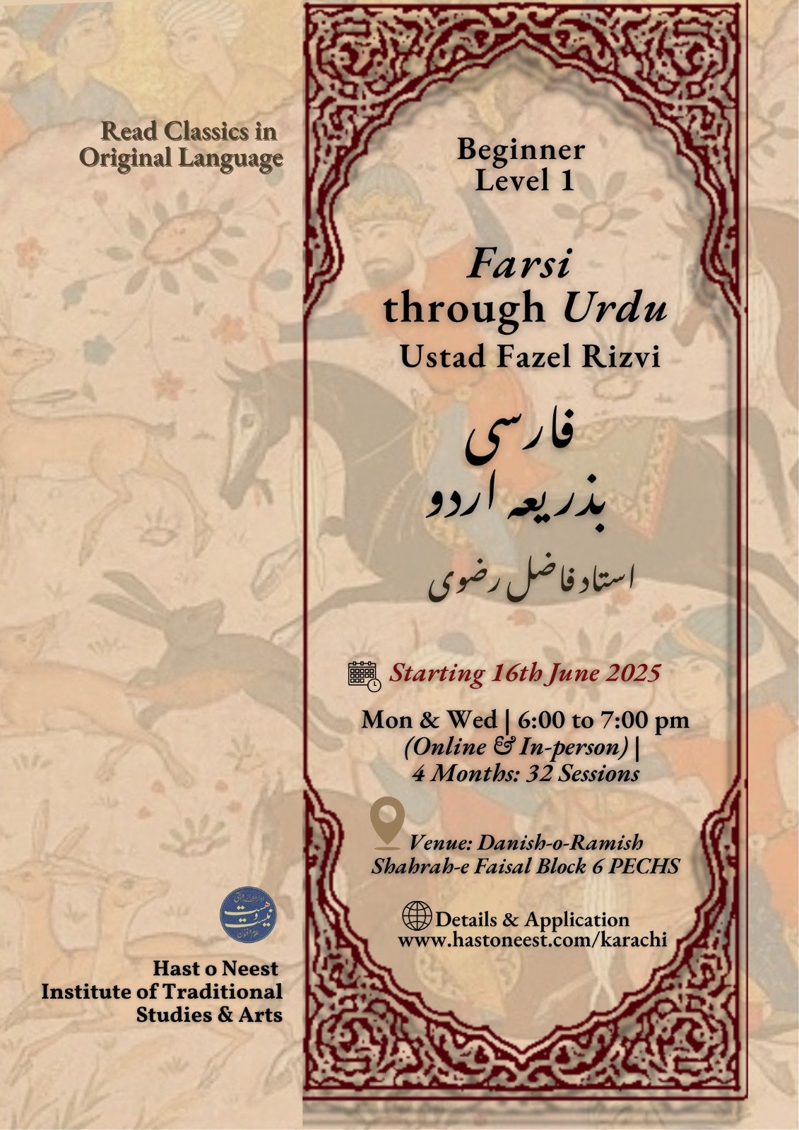 Farsi Through Urdu