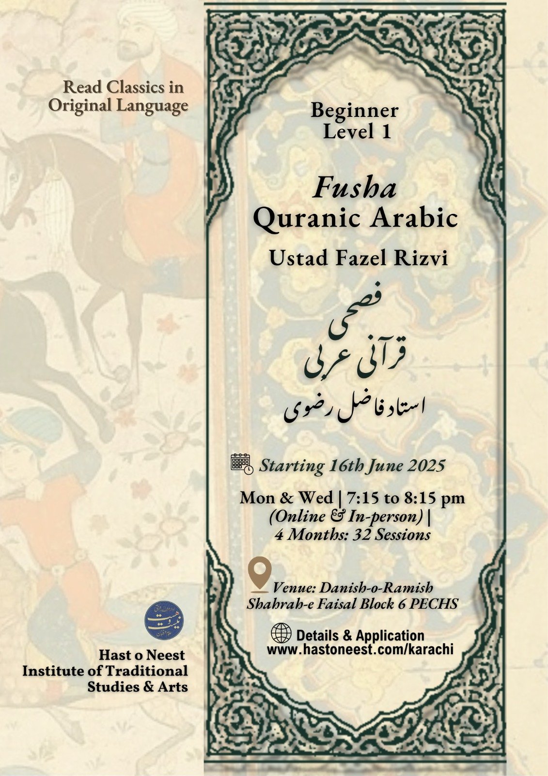 Fusha Quranic Arabic